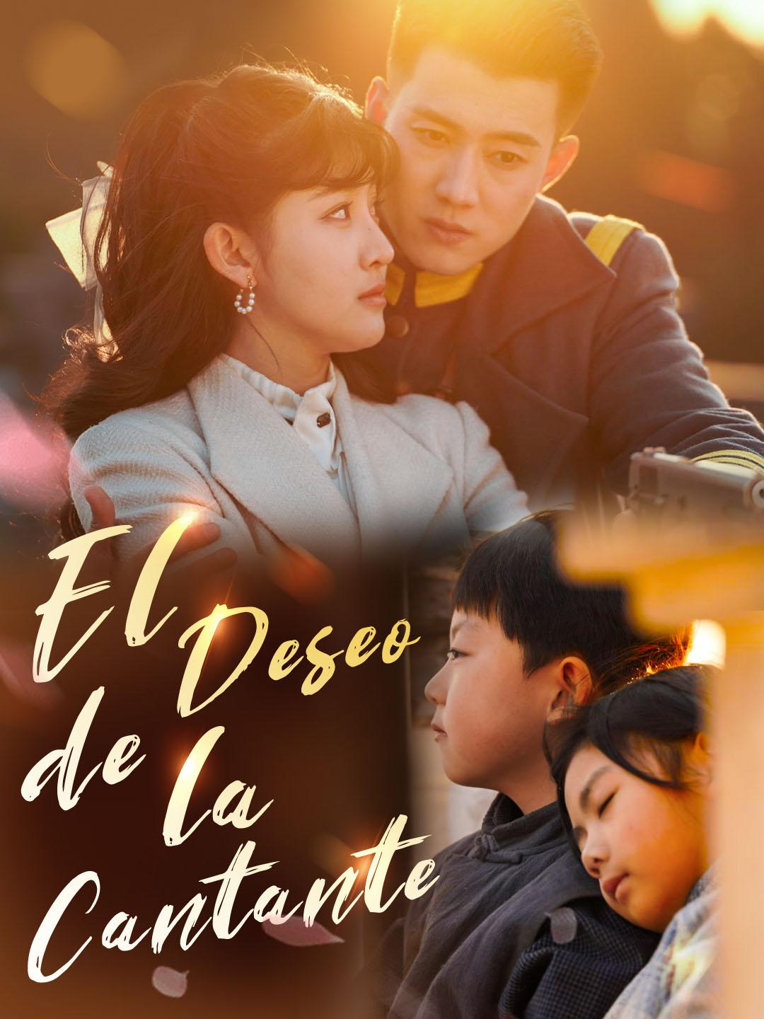 El Deseo de la Cantante