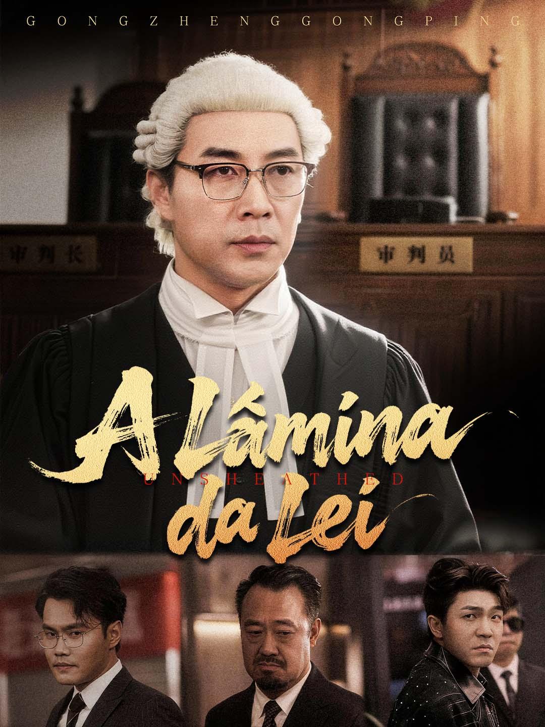 A Lâmina da Lei
