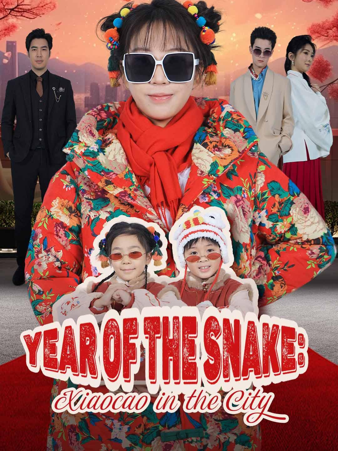 Year of the Snake: Xiaocao in the City