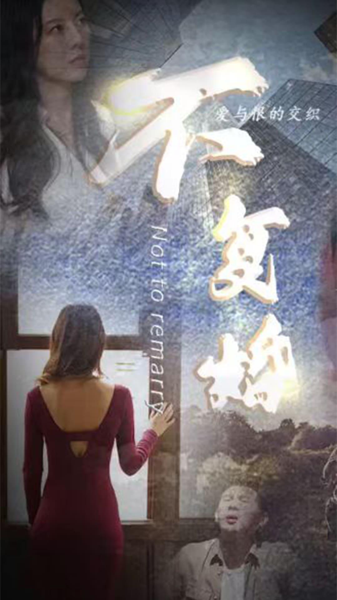 金牌律师就不复婚