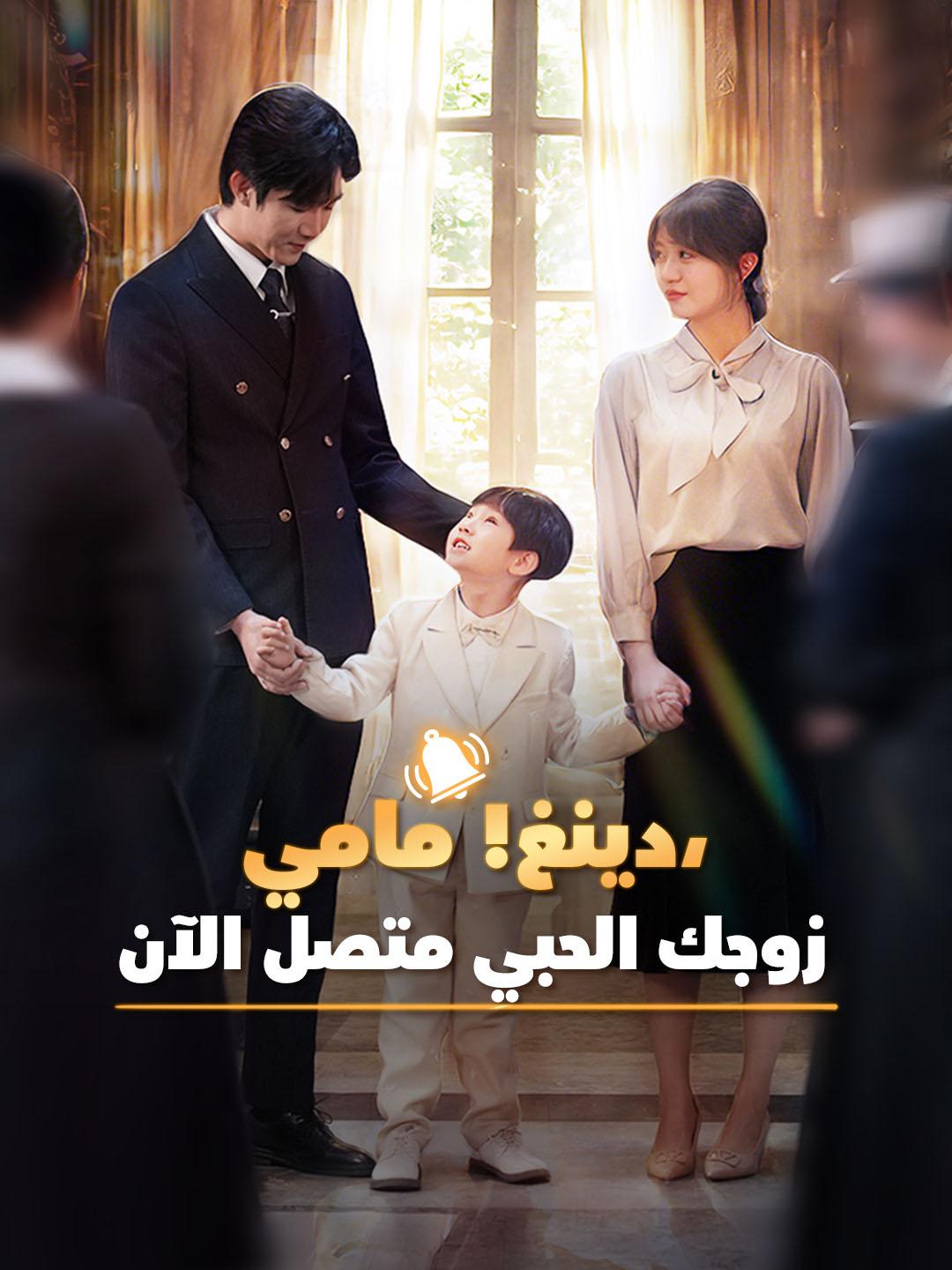 تخلّصت من الخائن.. والإخوة الثلاثة دلّعوني!