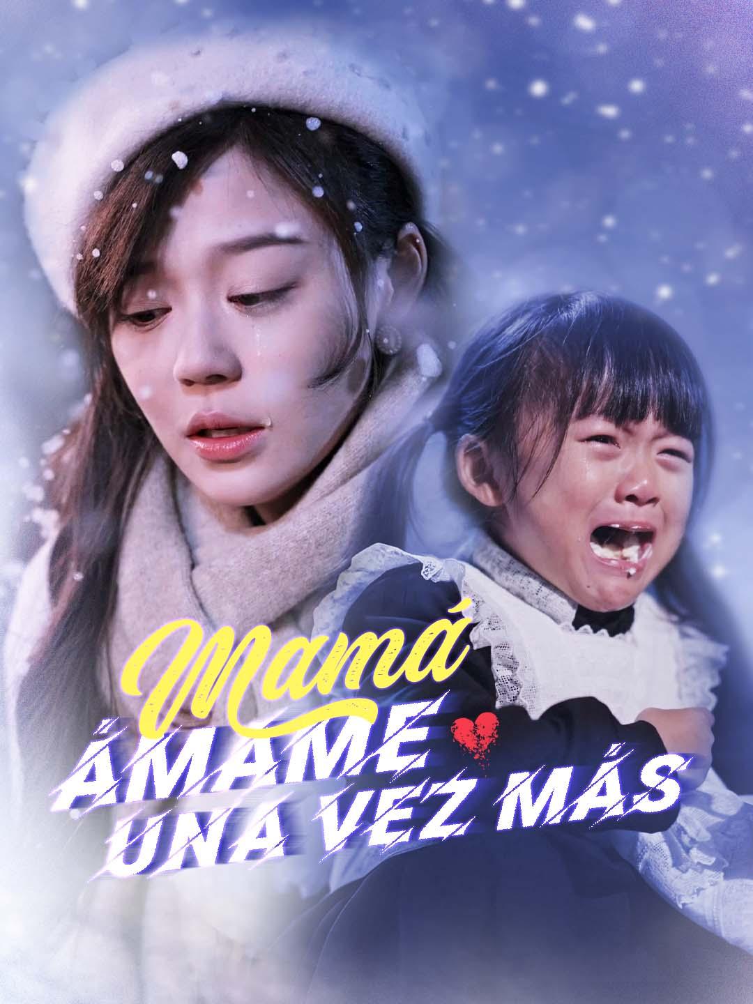 Mamá, ámame una vez más