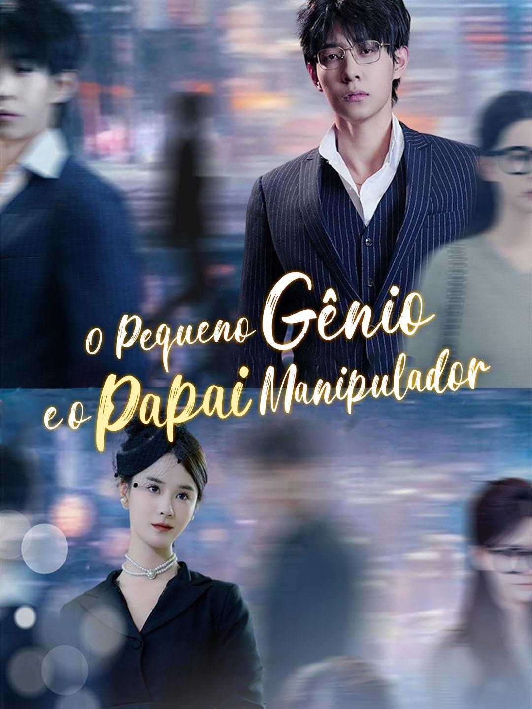 O Pequeno Gênio e o Papai Manipulador