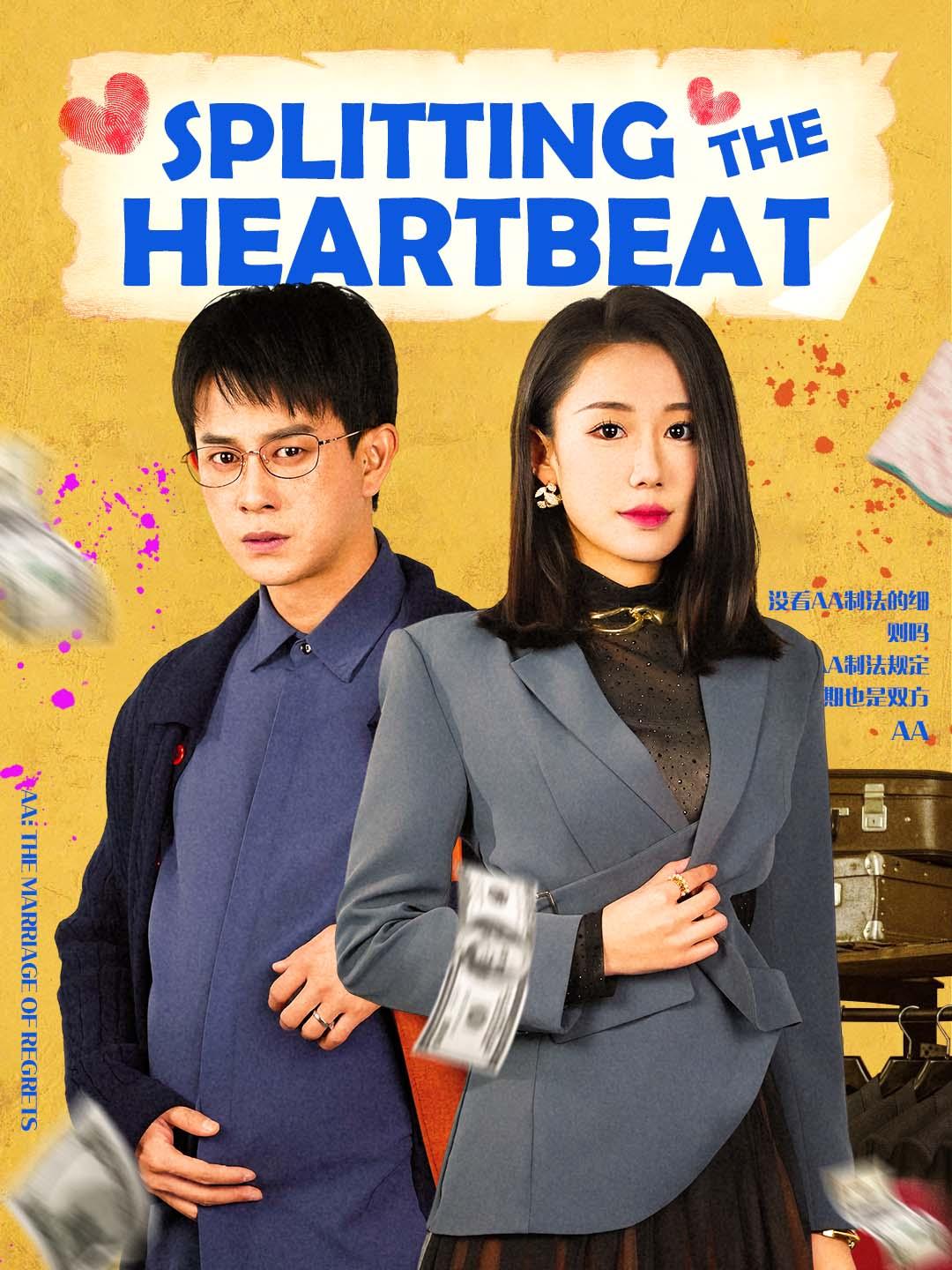 Splitting the Heartbeat