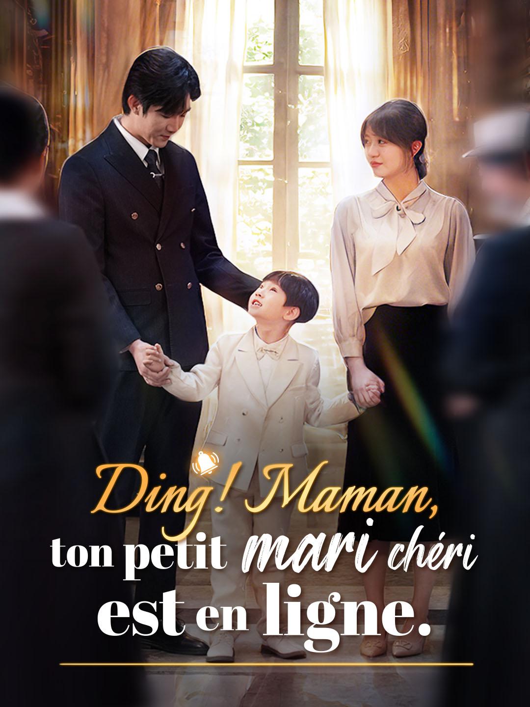 Ding! Maman, ton petit mari chéri est en ligne.