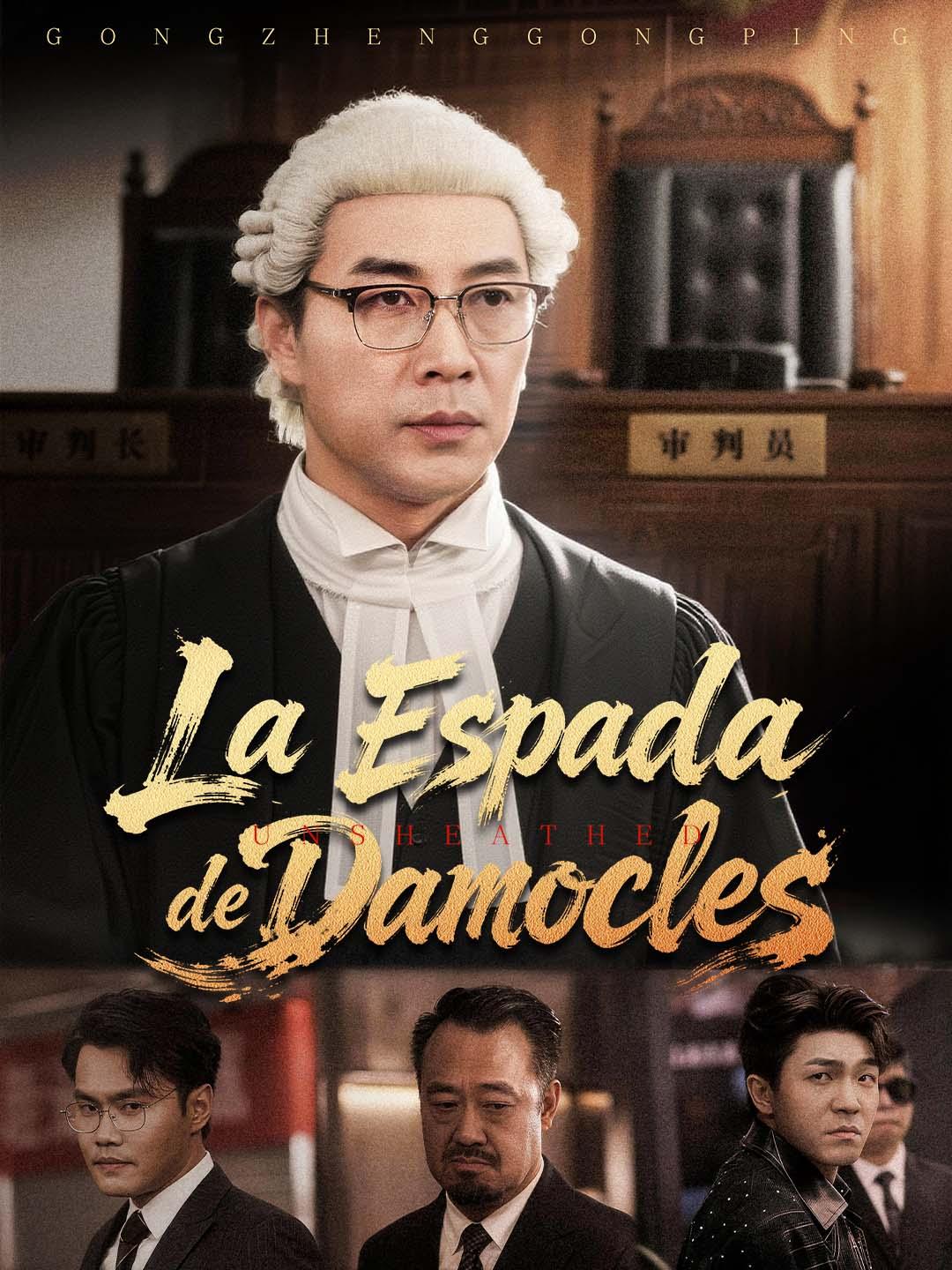 La Espada de Damocles