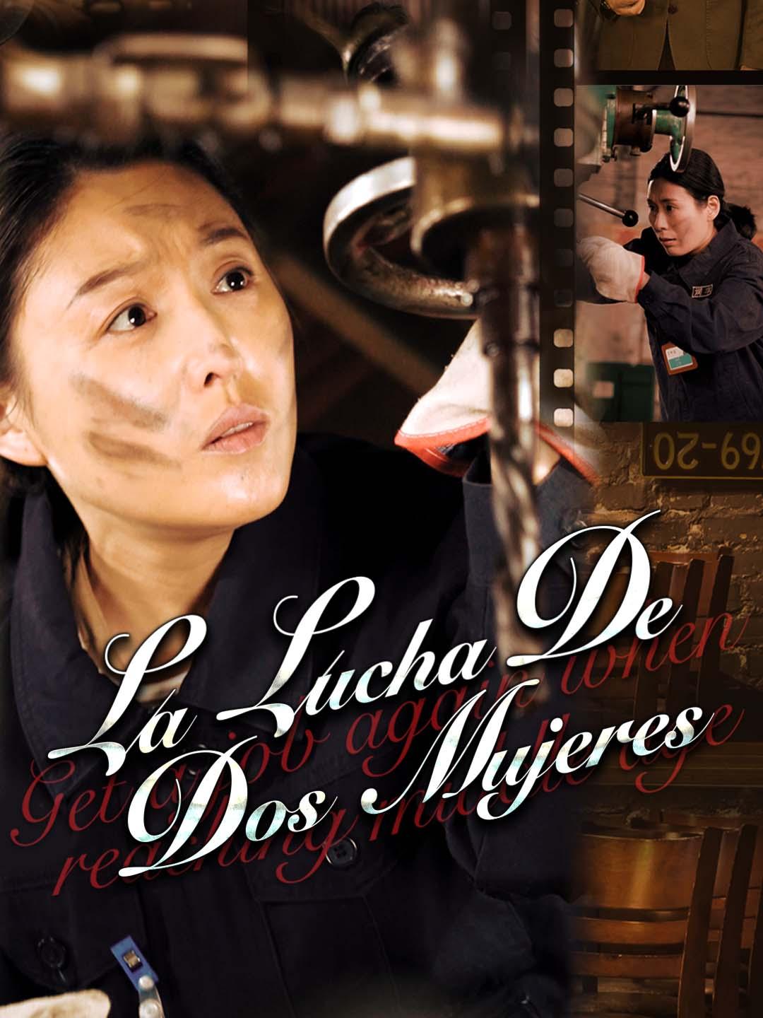 La Lucha de dos mujeres