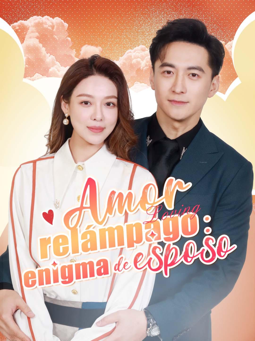 Amor relámpago：enigma de esposo