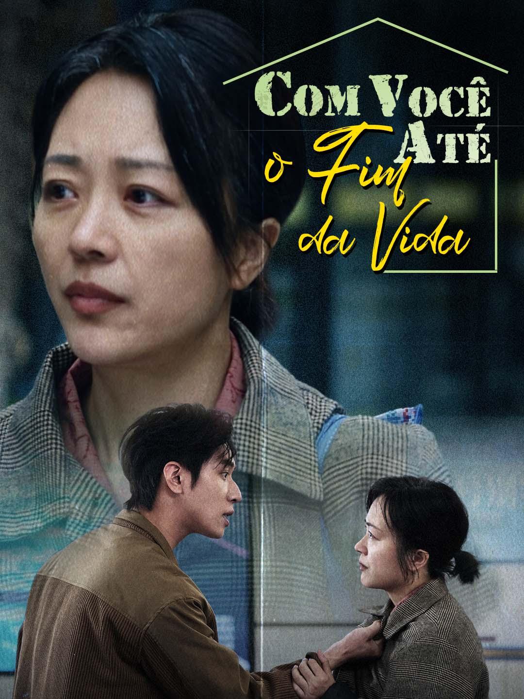 Com Você Até o Fim da Vida