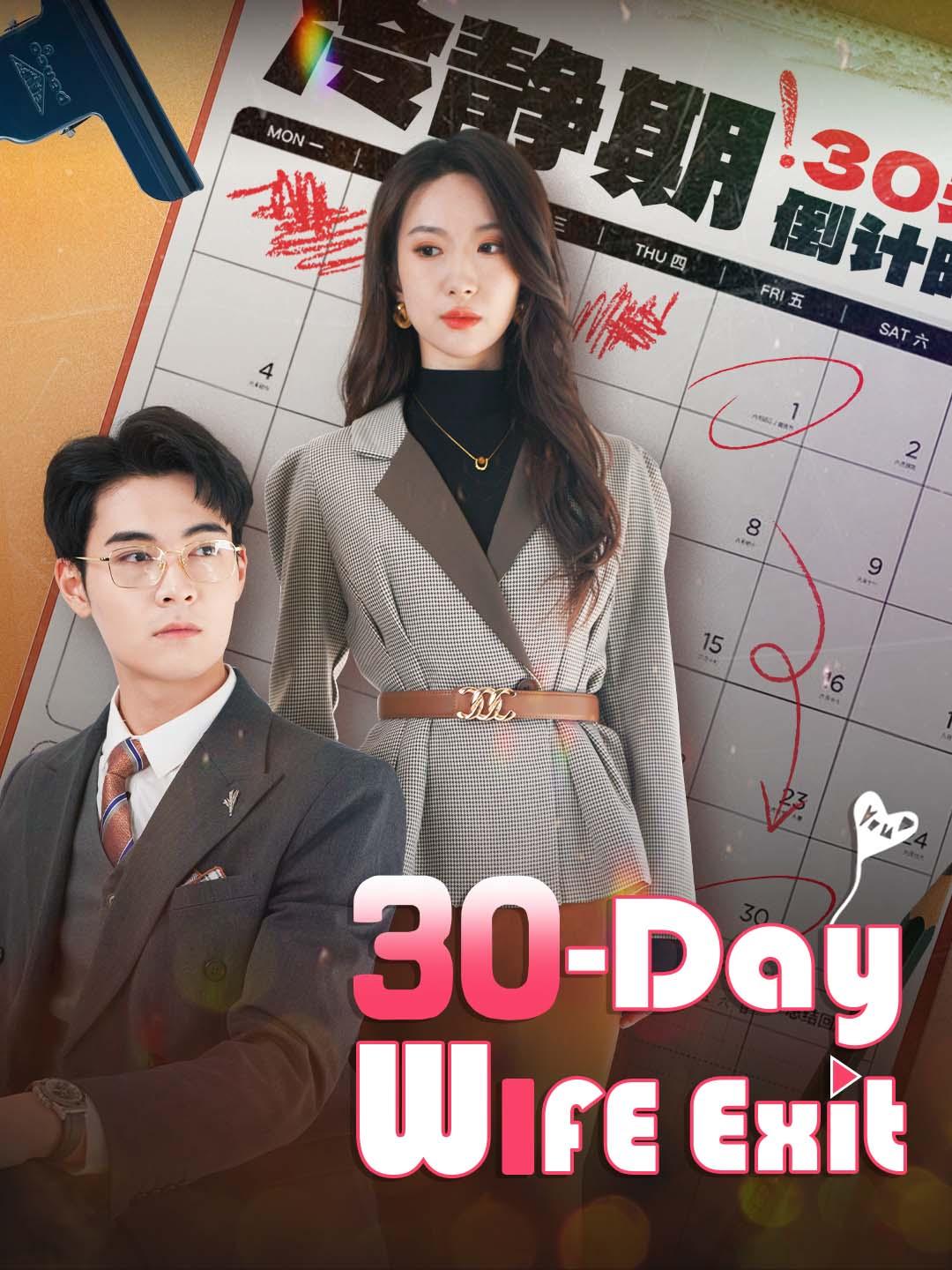 30-Day Wife Exit